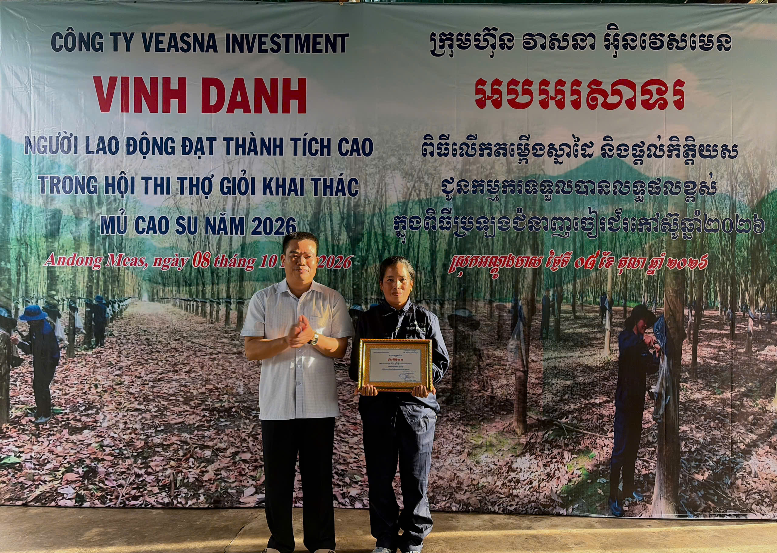 Chi nhánh 386 (Binh đoàn 15): Tôn vinh thợ giỏi, chăm lo người lao động Campuchia